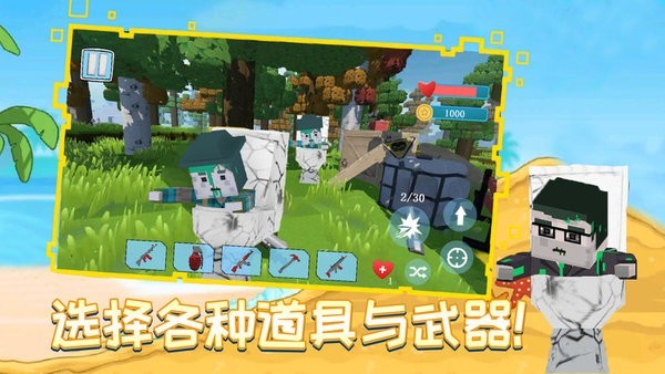 像素生存之战中文无限金币版