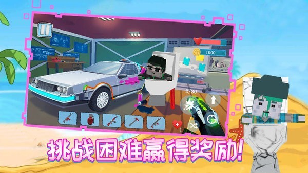 像素生存之战中文无限金币版