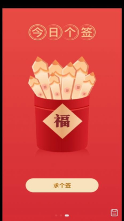 良辰来电 良辰来电