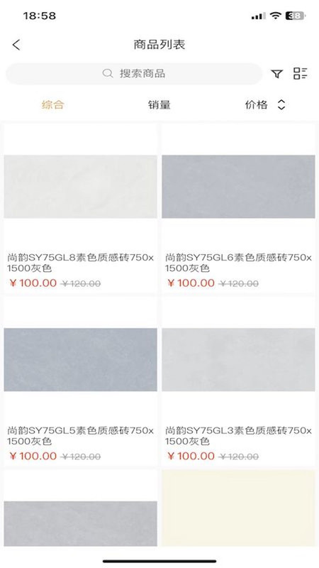 东臻家居 东臻家居