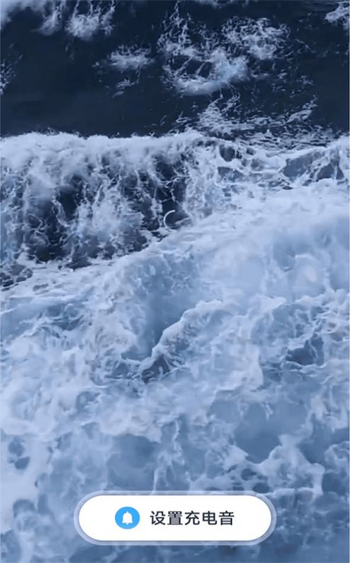 威风充电壁纸 威风充电壁纸