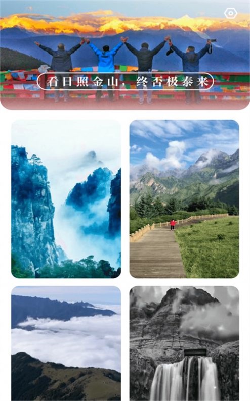 威风充电壁纸 威风充电壁纸