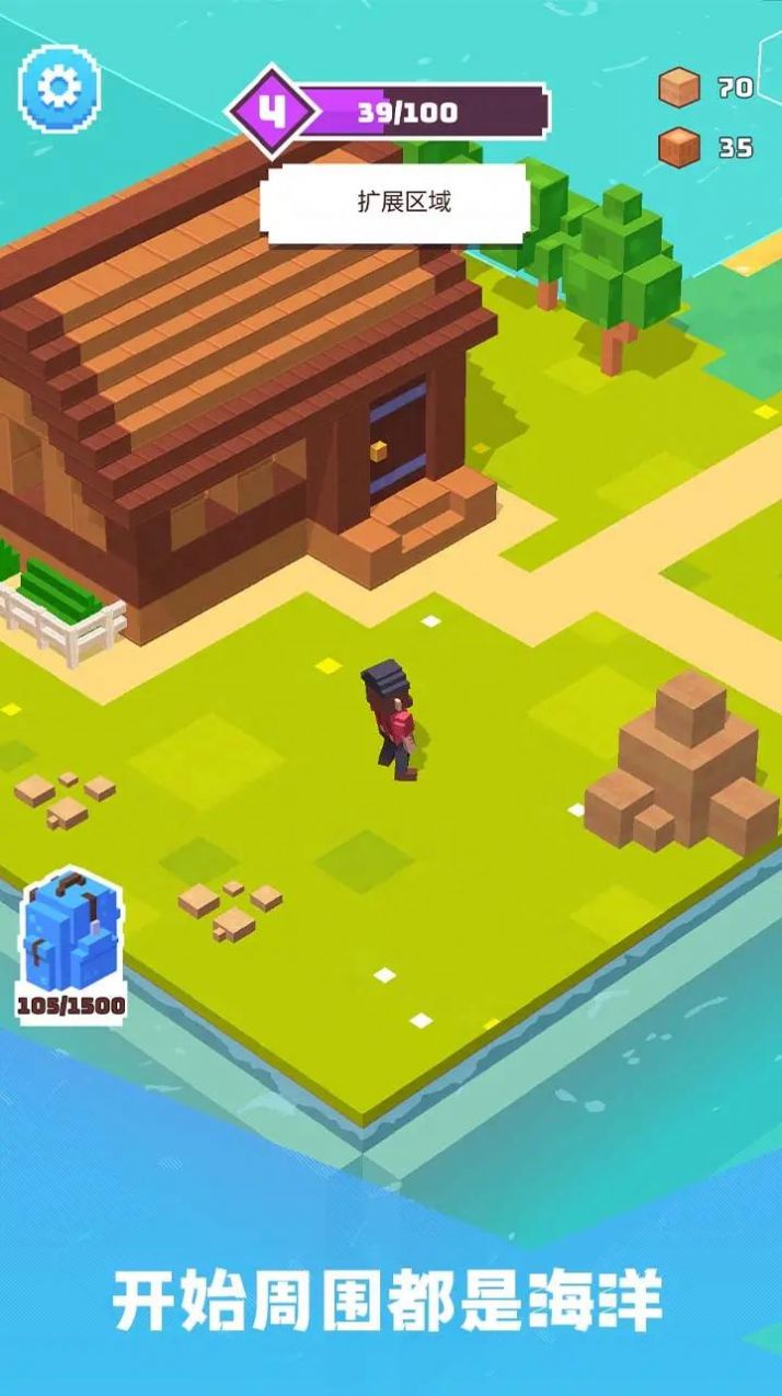 建造山谷中文版