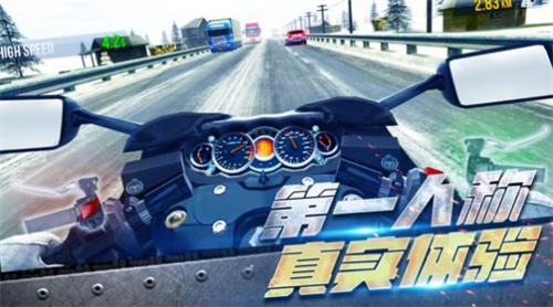 真实摩托车驾驶无限金币版