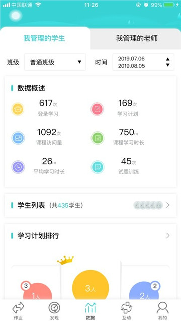 外语教学 外语教学