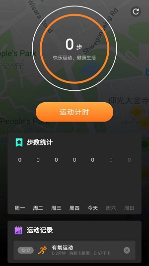 健身我特牛 健身我特牛