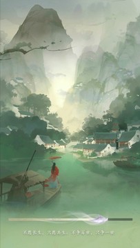 寻道大千无限内购版