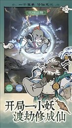 寻道大千修改器版