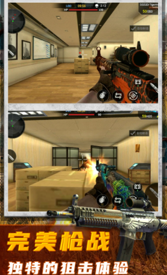 恐怖狙击求生无广告版