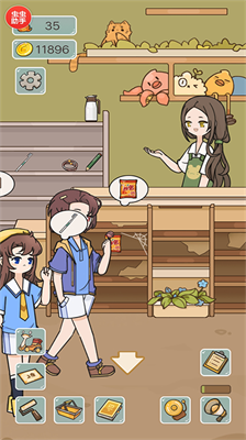 我在学校开超市无限金币无广告版