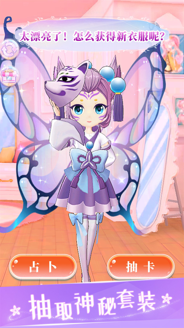 小花仙精灵乐园无限金币钻石版 小花仙精灵乐园无限金币钻石版