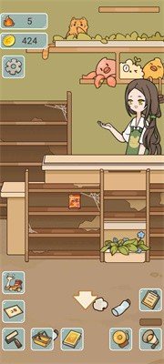 我在学校开超市内置折相思版