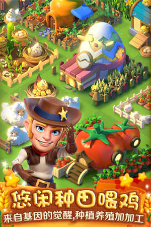 繁盛农场最新版