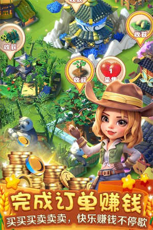 繁盛农场最新版