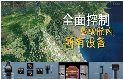 极限着陆最新版