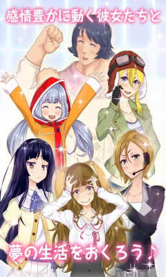 创造女友无限金币版