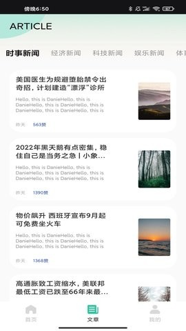 蚂蚁单词 蚂蚁单词