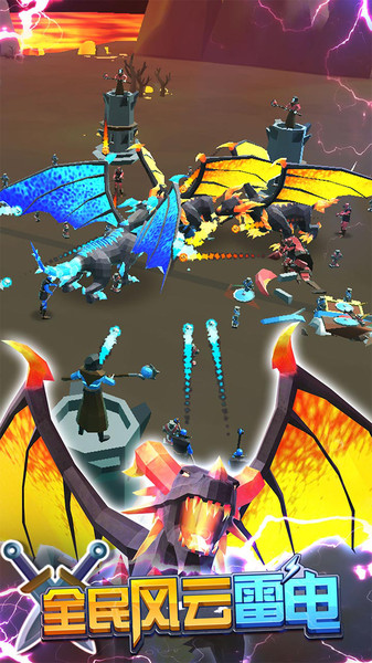 全民风云雷电无限金币