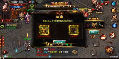 蓝月至尊无限元宝