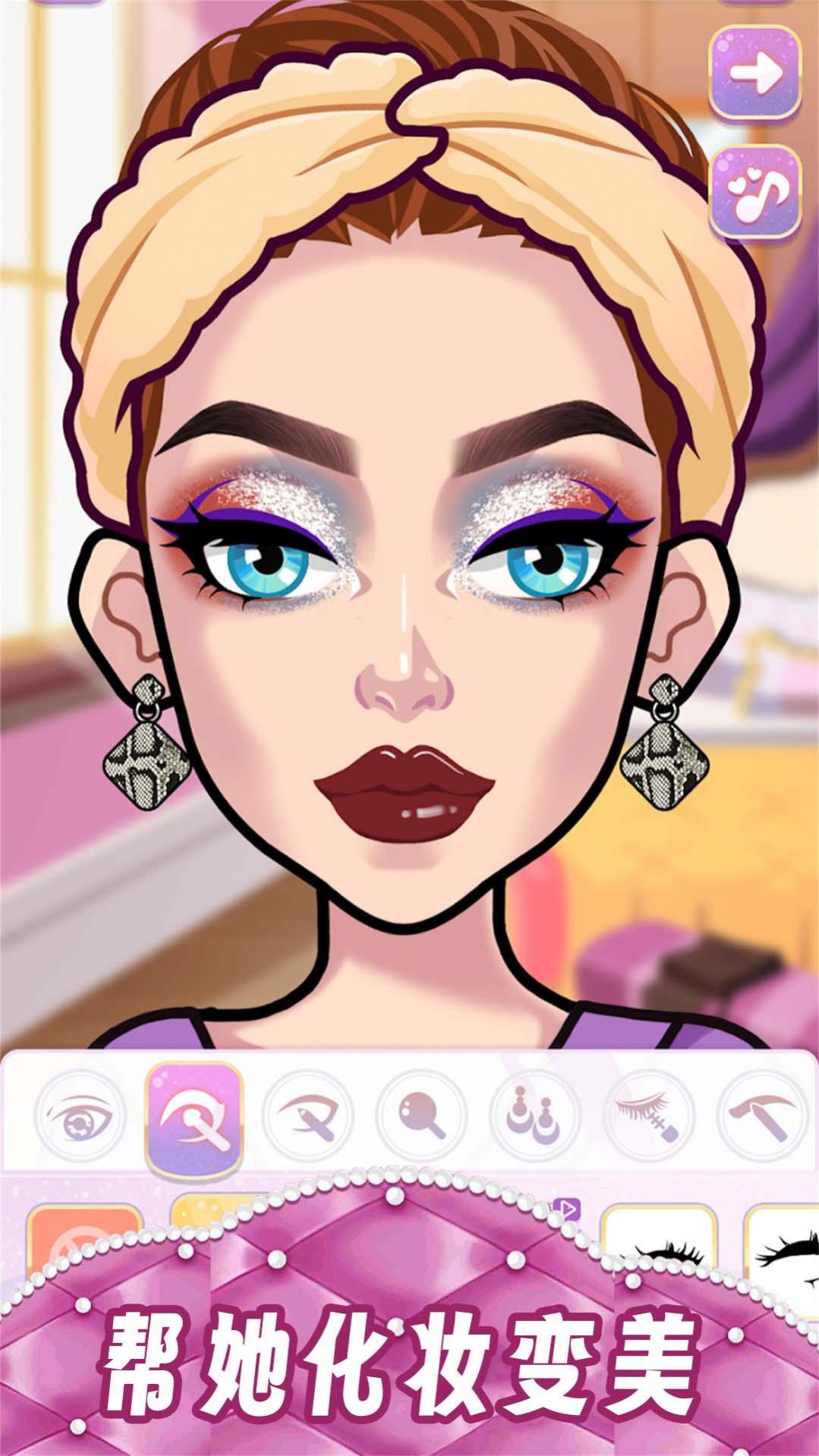 变美大作战 变美大作战