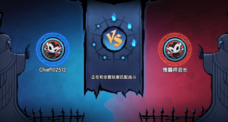 假面召唤中文版