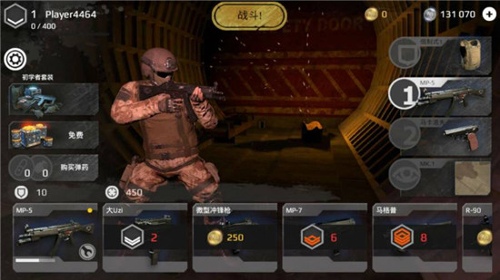 地铁2077最后的对峙无限金币版