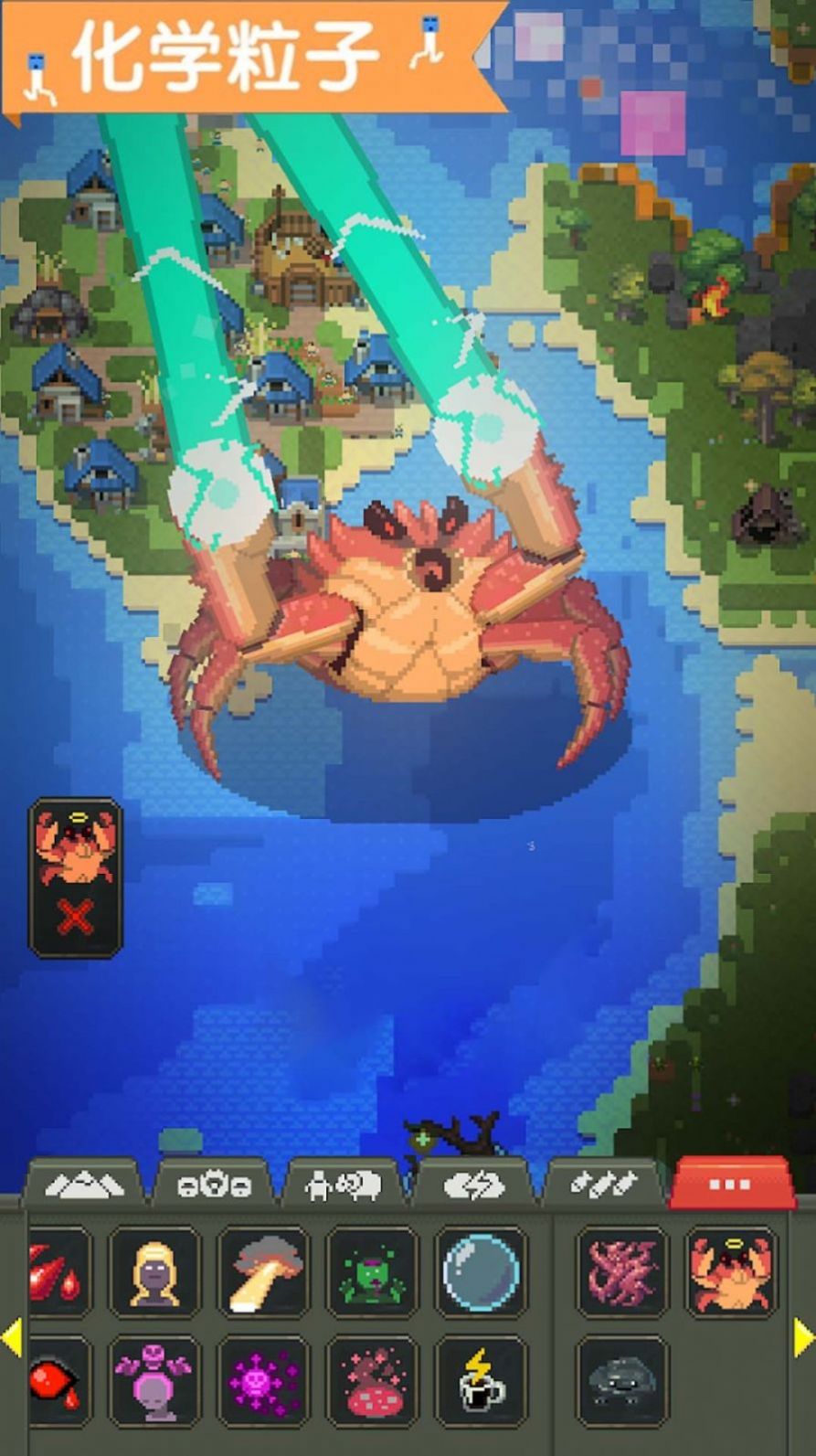 沙盒进化世界 沙盒进化世界