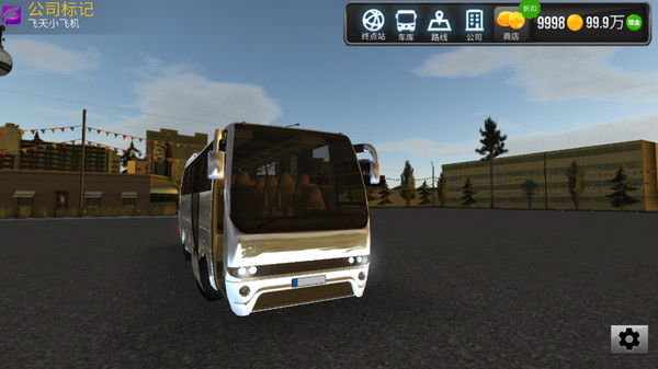 城市公交车司机模拟器内置菜单版