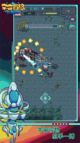 宇宙冒险刷刷刷免广告版