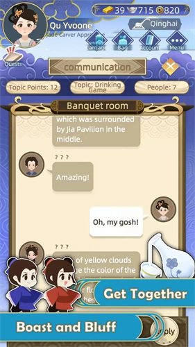 古代人生最新版