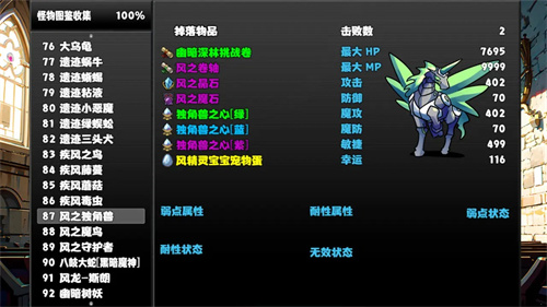 冒险者酒馆内置菜单最新版