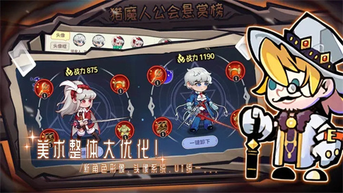 女巫构想世界免广告版