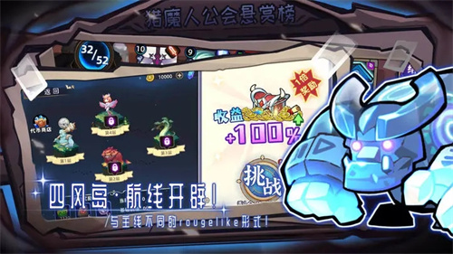 女巫构想世界免广告版