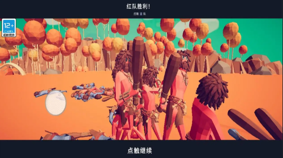 全面战争模拟器部落时代免广告版 全面战争模拟器部落时代免广告版