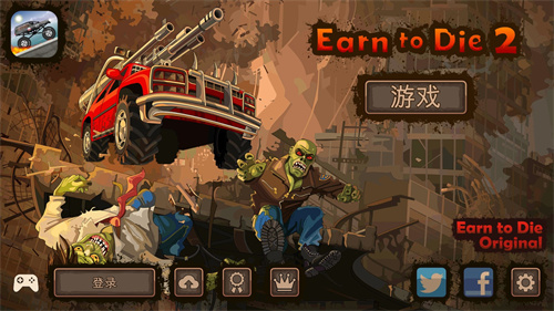 战车撞僵尸2内置MOD菜单版