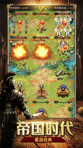 罗马帝国单机版 罗马帝国单机版