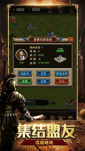 罗马帝国单机版 罗马帝国单机版