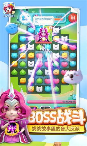 童话萌消团内购版