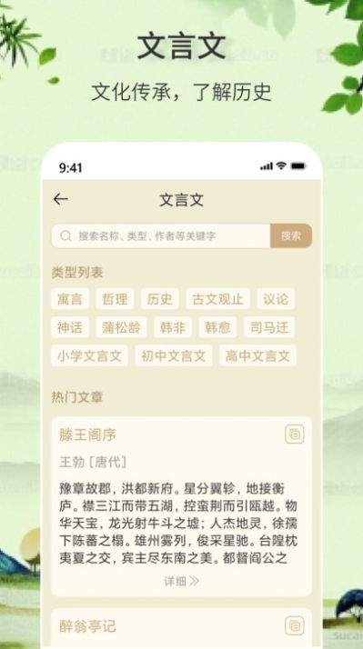 诗词诗句大全 诗词诗句大全
