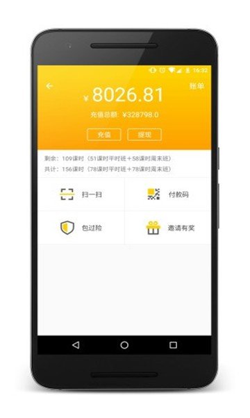 博士伦驾考 博士伦驾考