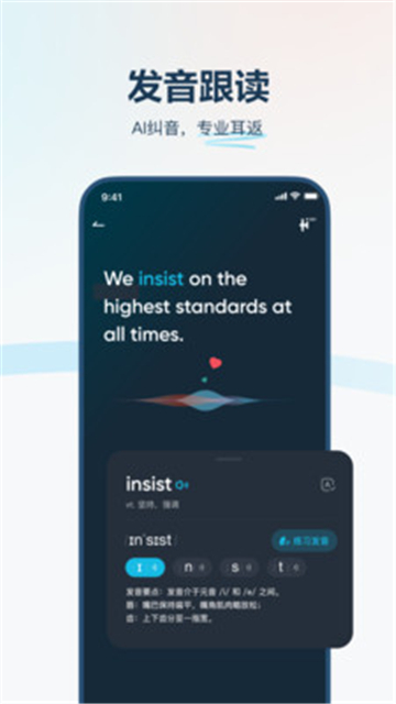 有道翻译官实时翻译 有道翻译官实时翻译