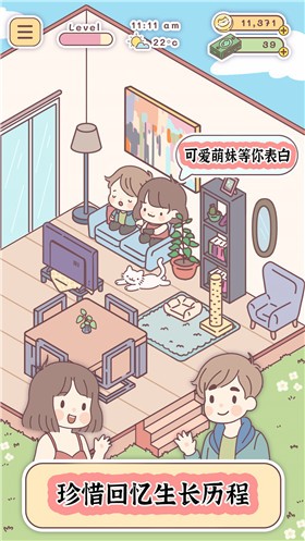 口袋小镇生活无限金币钞票版 口袋小镇生活无限金币钞票版