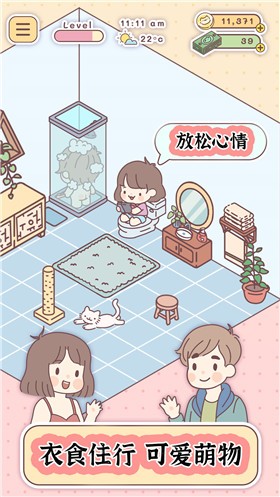 口袋小镇生活无限金币钞票版 口袋小镇生活无限金币钞票版