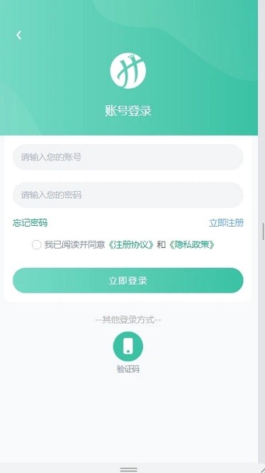 翰本健康管理 翰本健康管理