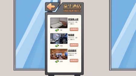 这是你的世界内置菜单