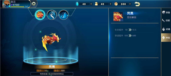 火柴人三国乱斗无限金币版