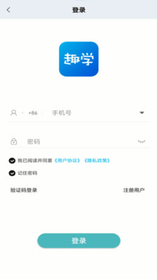 趣学教育 趣学教育