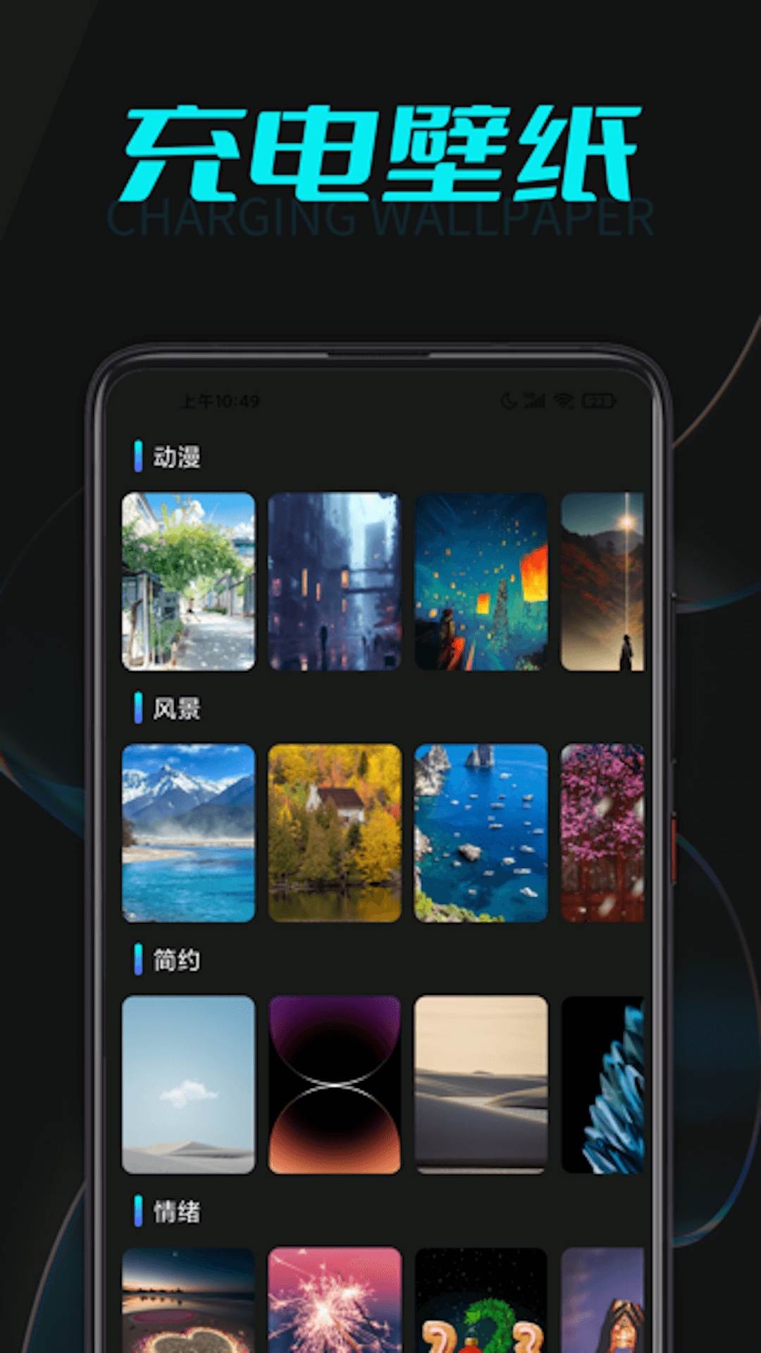 喵喵充电 喵喵充电