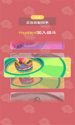 派对野兽无限金币