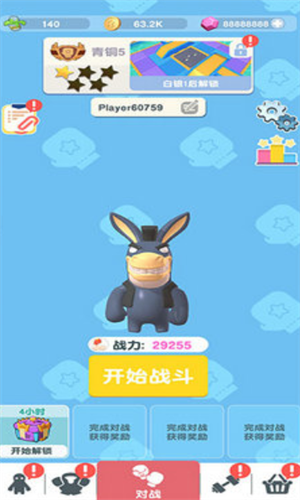 派对野兽无限金币